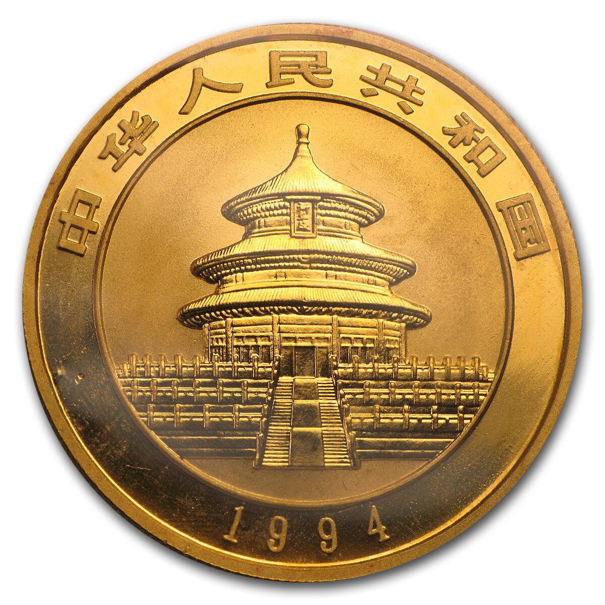 1994 China 1 oz Gold Panda Large Date BU (Sealed)