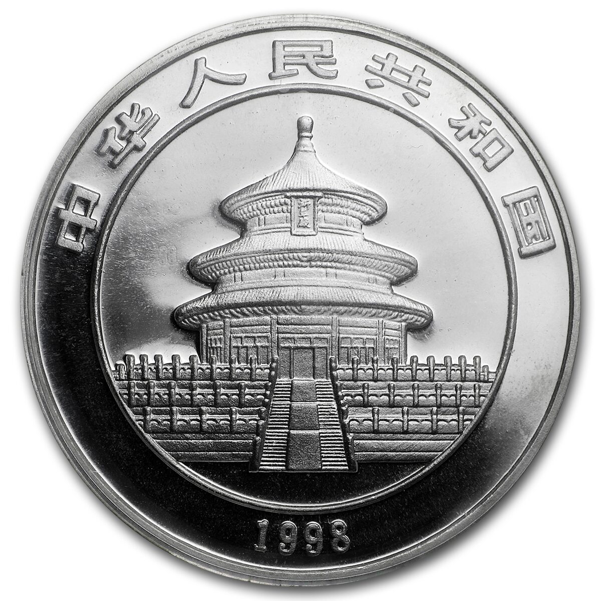 1998 China 1 oz Silver Panda Large Date BU (Sealed)