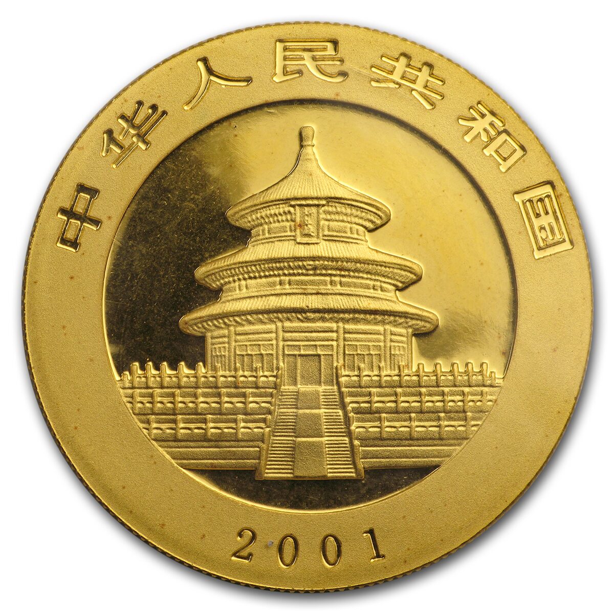 2001-D China 1 oz Gold Panda BU (Sealed)