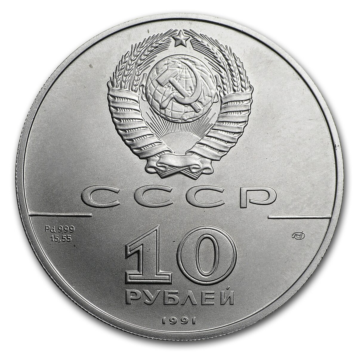 1991 Russia 1/2 oz Palladium Ballerina BU