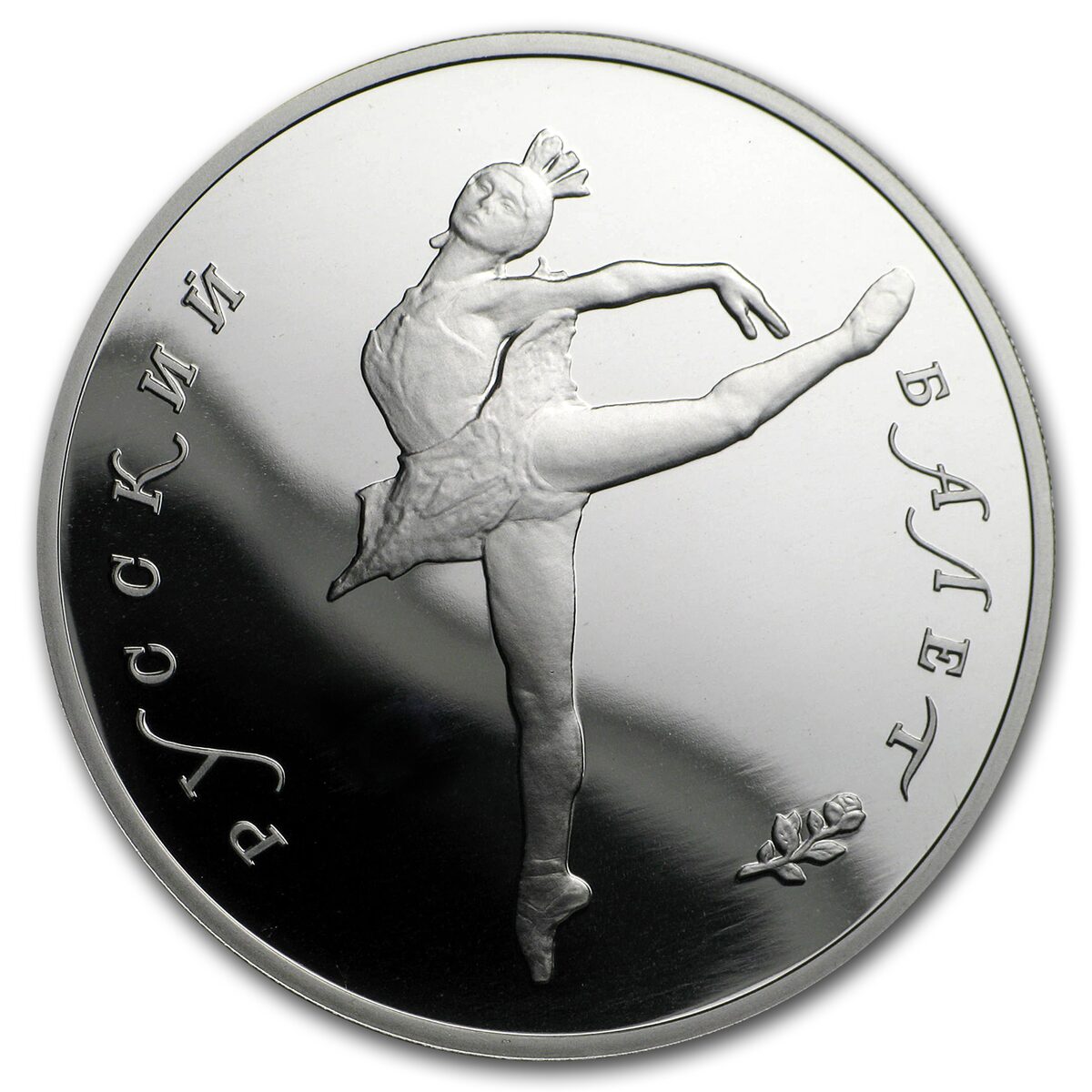 1990 Russia 1 oz Palladium Ballerina Proof