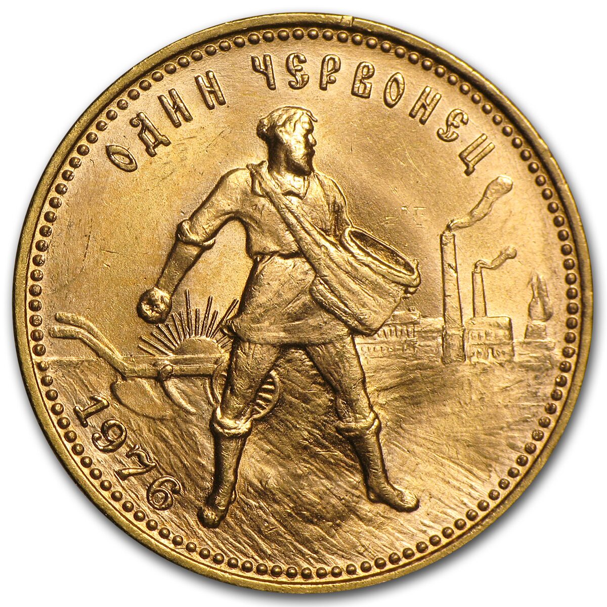 1975-1982 Russia Gold 10 Roubles Chervonets AU