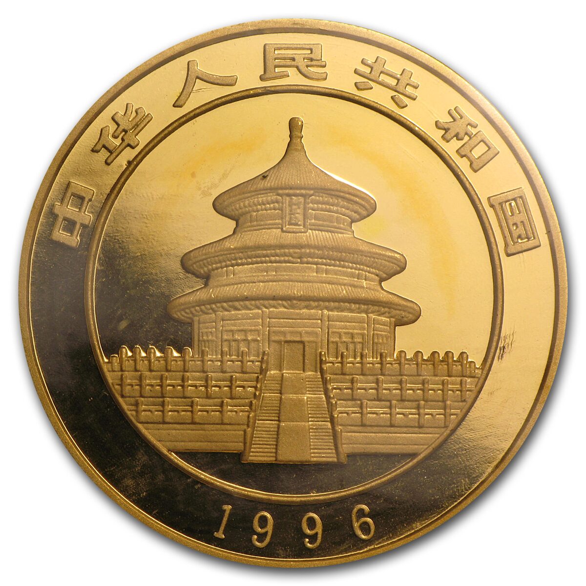 1996 China 1 oz Gold Panda Large Date BU (Sealed)