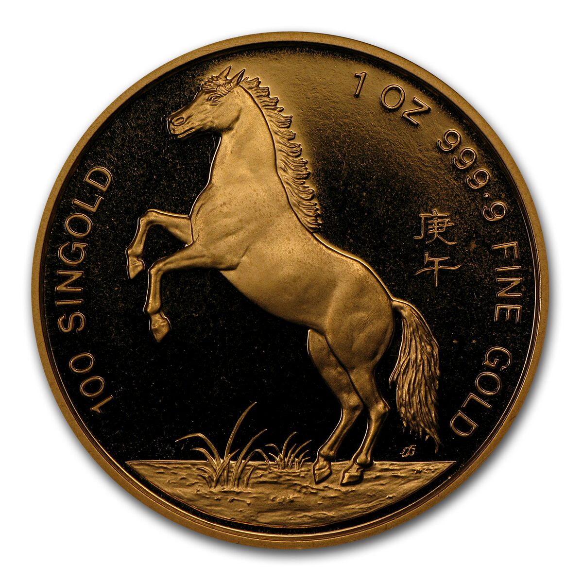 1990 Singapore 1 oz Gold 100 Singold Horse Proof