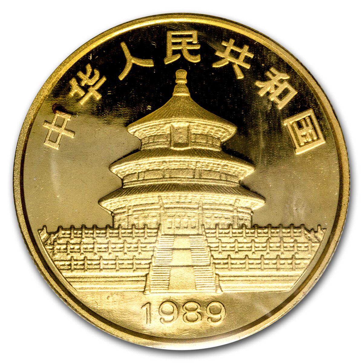 1989 China 1 oz Gold Panda Large Date BU (Sealed)