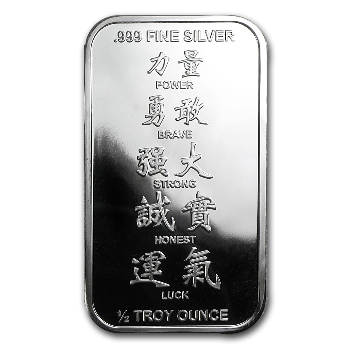 1/2 oz Silver Bar - APMEX (2012 Year of the Dragon)