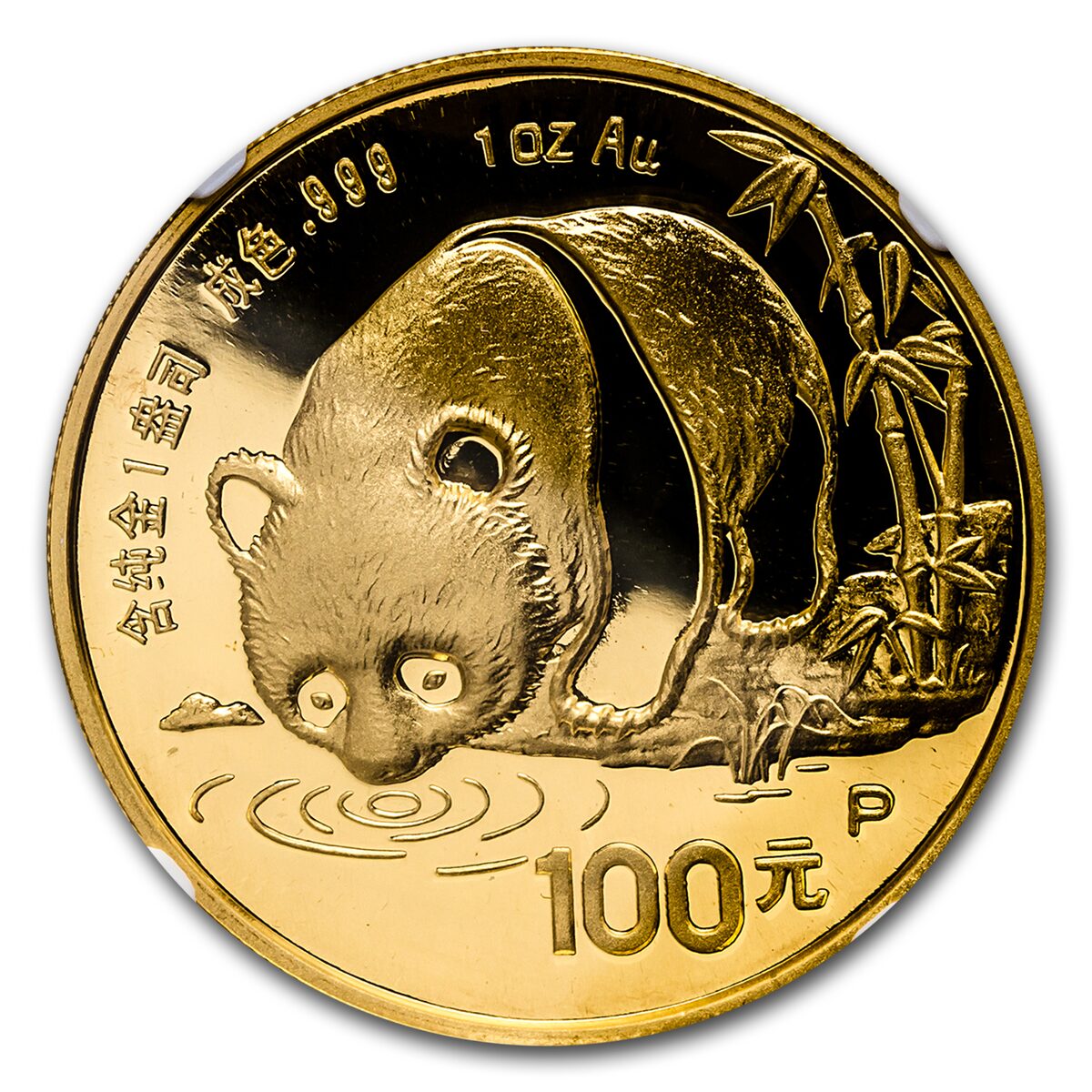 1987 China 1 oz Proof Gold Panda PF-67 NGC