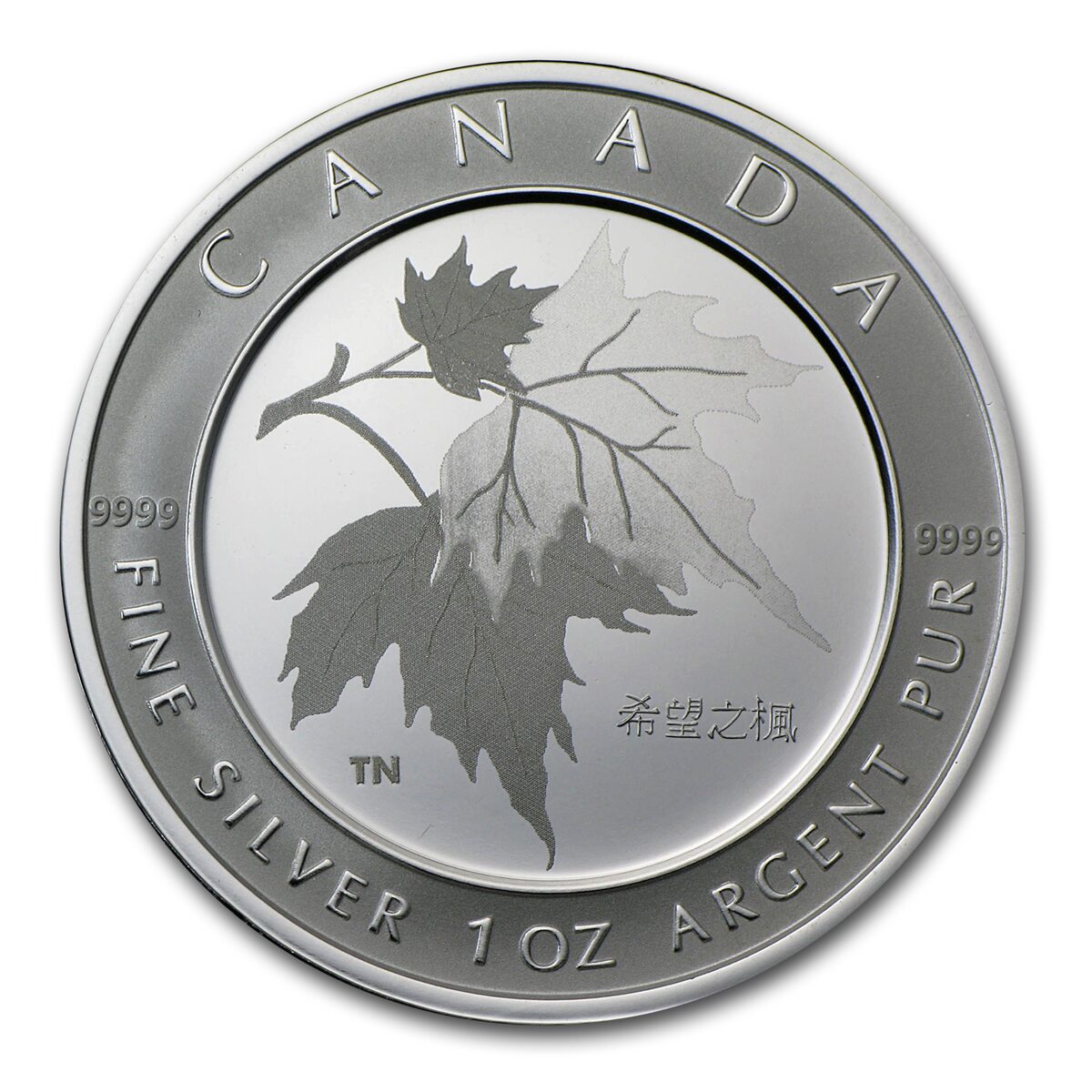 2005 Canada 1 oz Silver $5 Maple Leaf of Hope