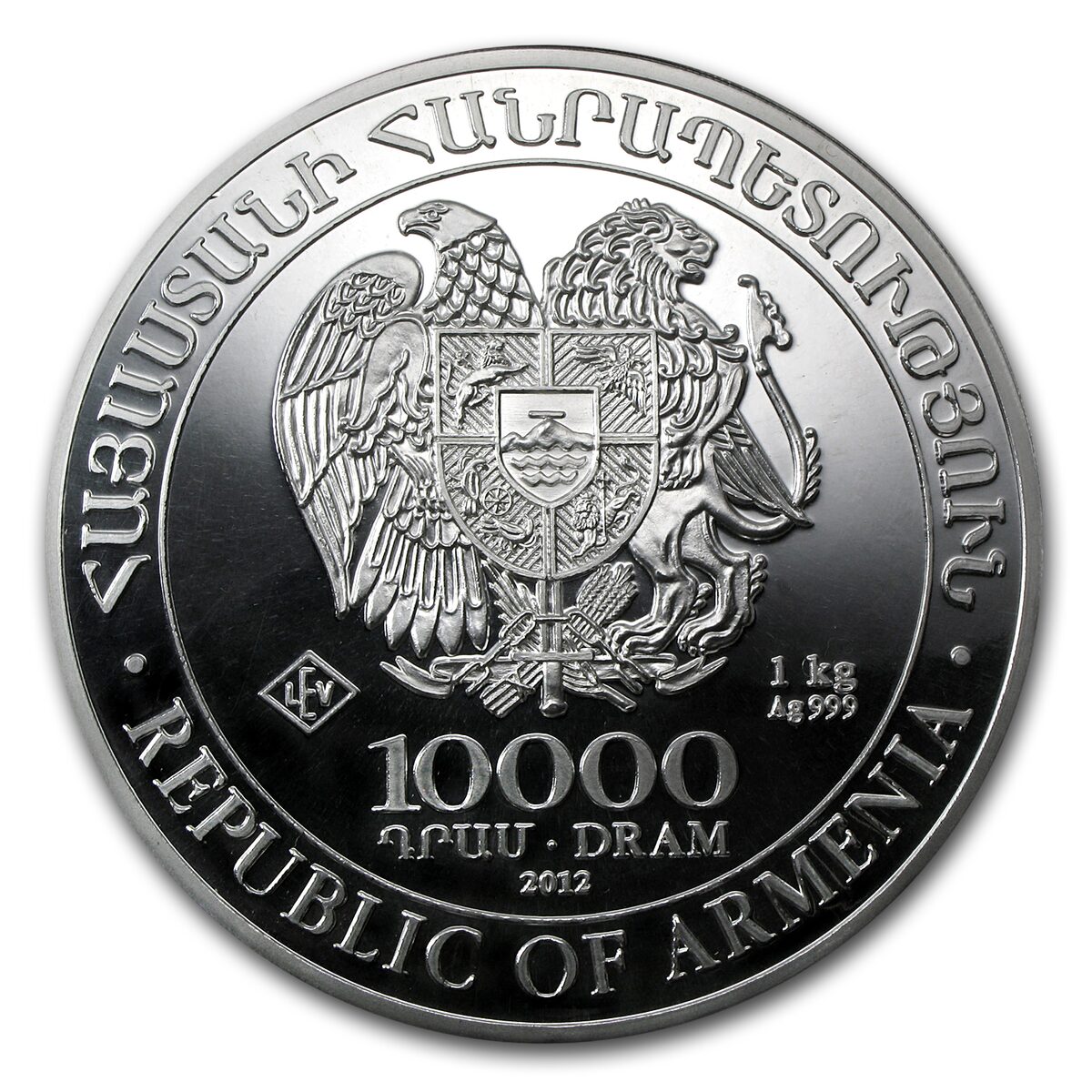 2012 Armenia 1 kilo Silver 10000 Drams Noah’s Ark