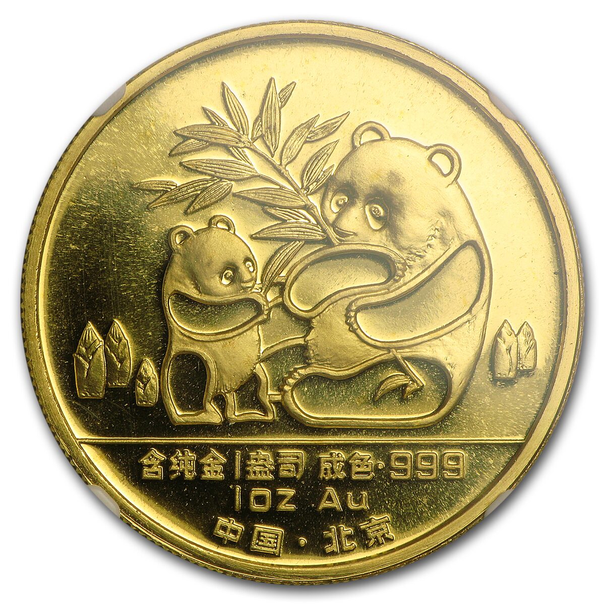 1988 China 1 oz Gold Panda PF-68 NGC (New Orleans)