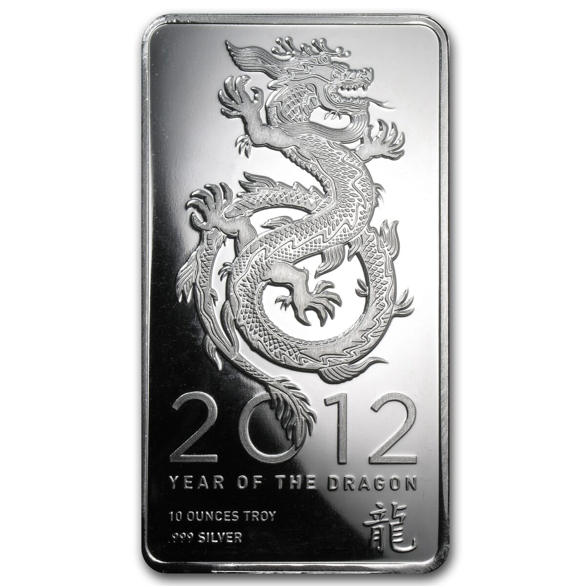 10 oz Silver Bar - OPM (2012 Year of the Dragon)