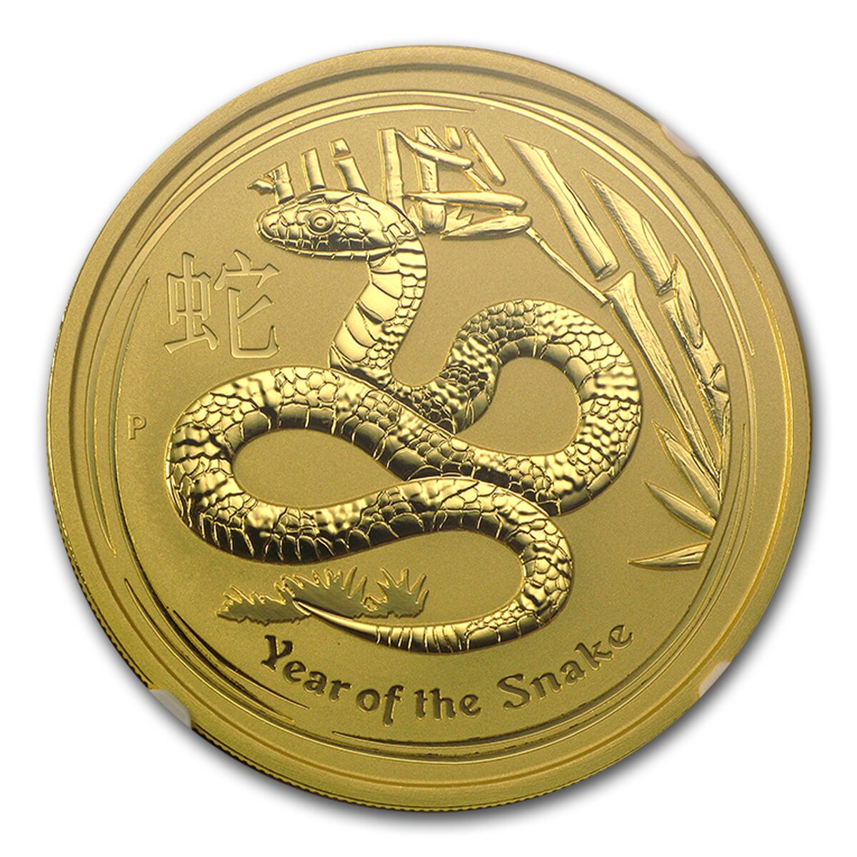 2013 2 oz Gold Lunar Year of the Snake MS-70 NGC (Series II)