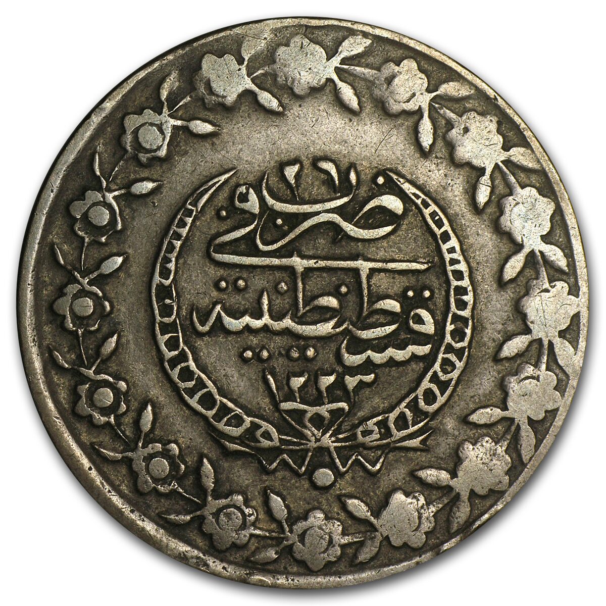 AH1223/1832 Turkey Silver 5 Kurush VF