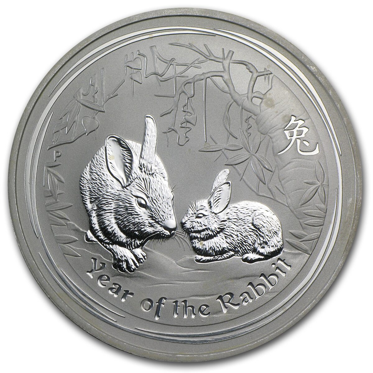 2011 1 oz Silver Australian Year of the Rabbit SII (Abrasions)