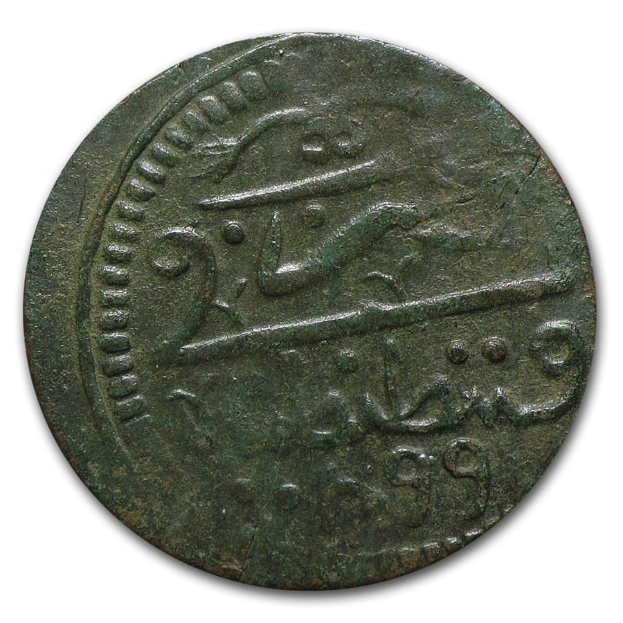 Ottoman Empire Copper Mangir AH1099/1687