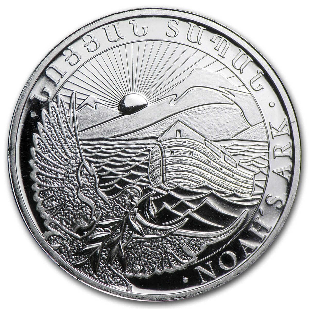 2014 Armenia 1/2 oz Silver 200 Drams Noah’s Ark