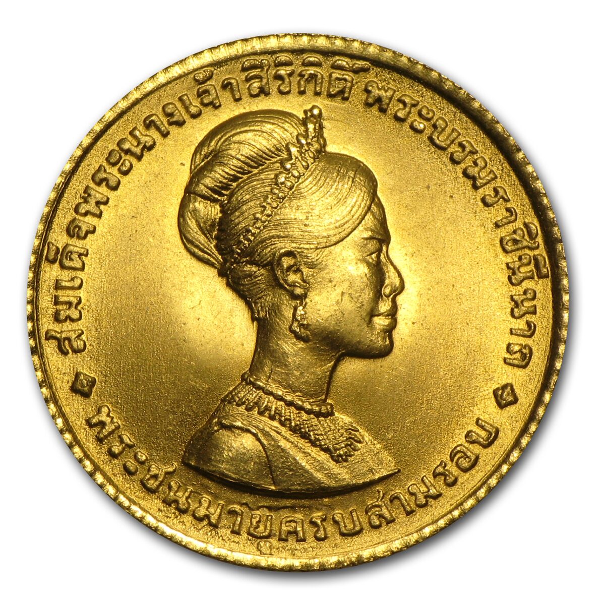 BE2511/1968 Thailand Gold 150 Baht BU