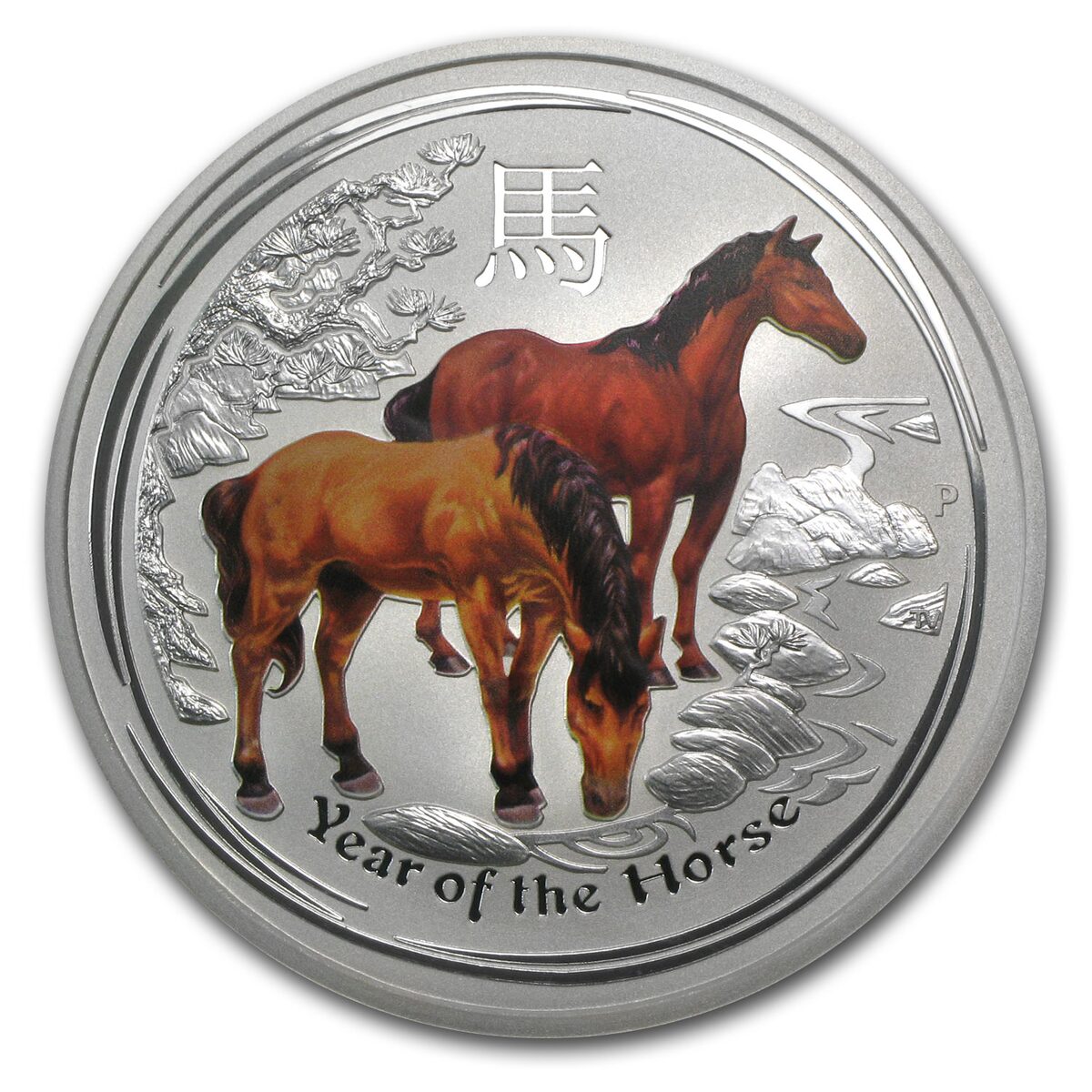 2014 Australia 5 oz Silver Lunar Horse BU (Colorized)