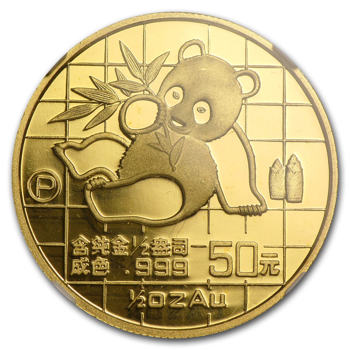 1989 China 1/2 oz Proof Gold Panda PF-68 NGC