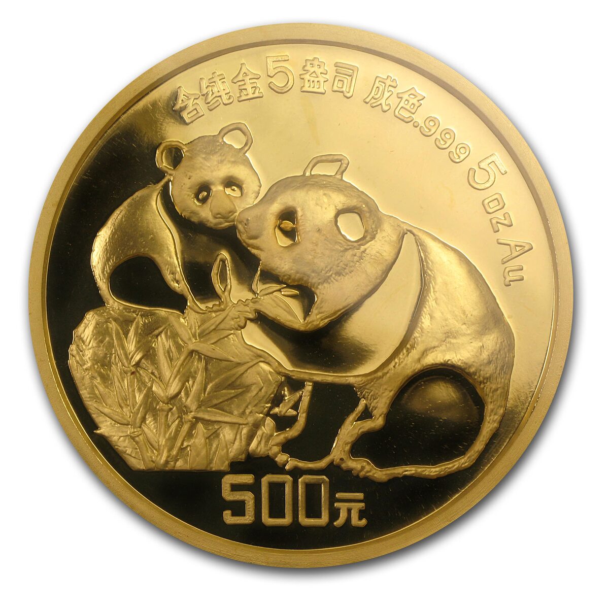 1987 China 5 oz Gold Panda 500 Yuan PF-69 NGC