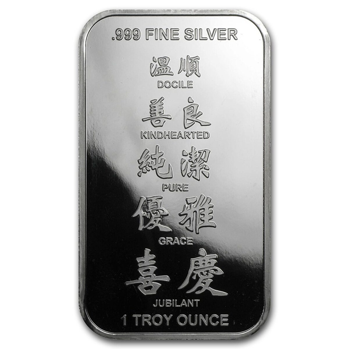 1 oz Silver Bar - APMEX (2015 Year of the Ram)