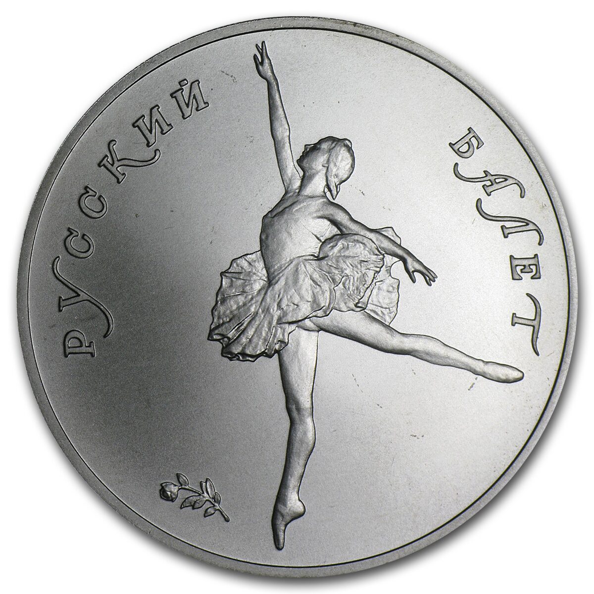 1991 Russia 1 oz Palladium Ballerina BU