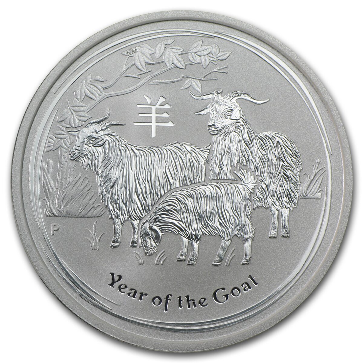 2015 Australia 1/2 oz Silver Year of the Goat BU (Series II)