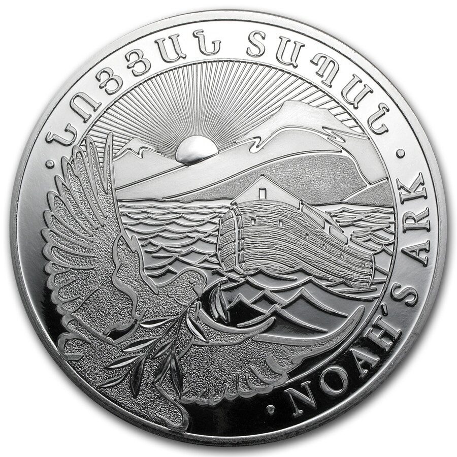 2015 Armenia 1 kilo Silver 10000 Drams Noah’s Ark