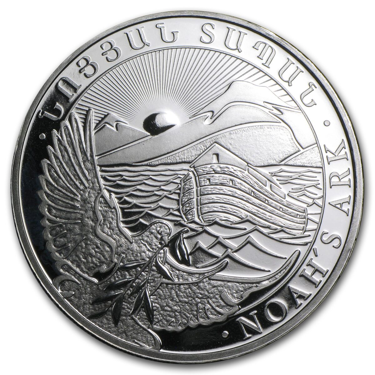 Armenia 1 oz Silver 500 Drams Noah’s Ark (Random, Abrasions)
