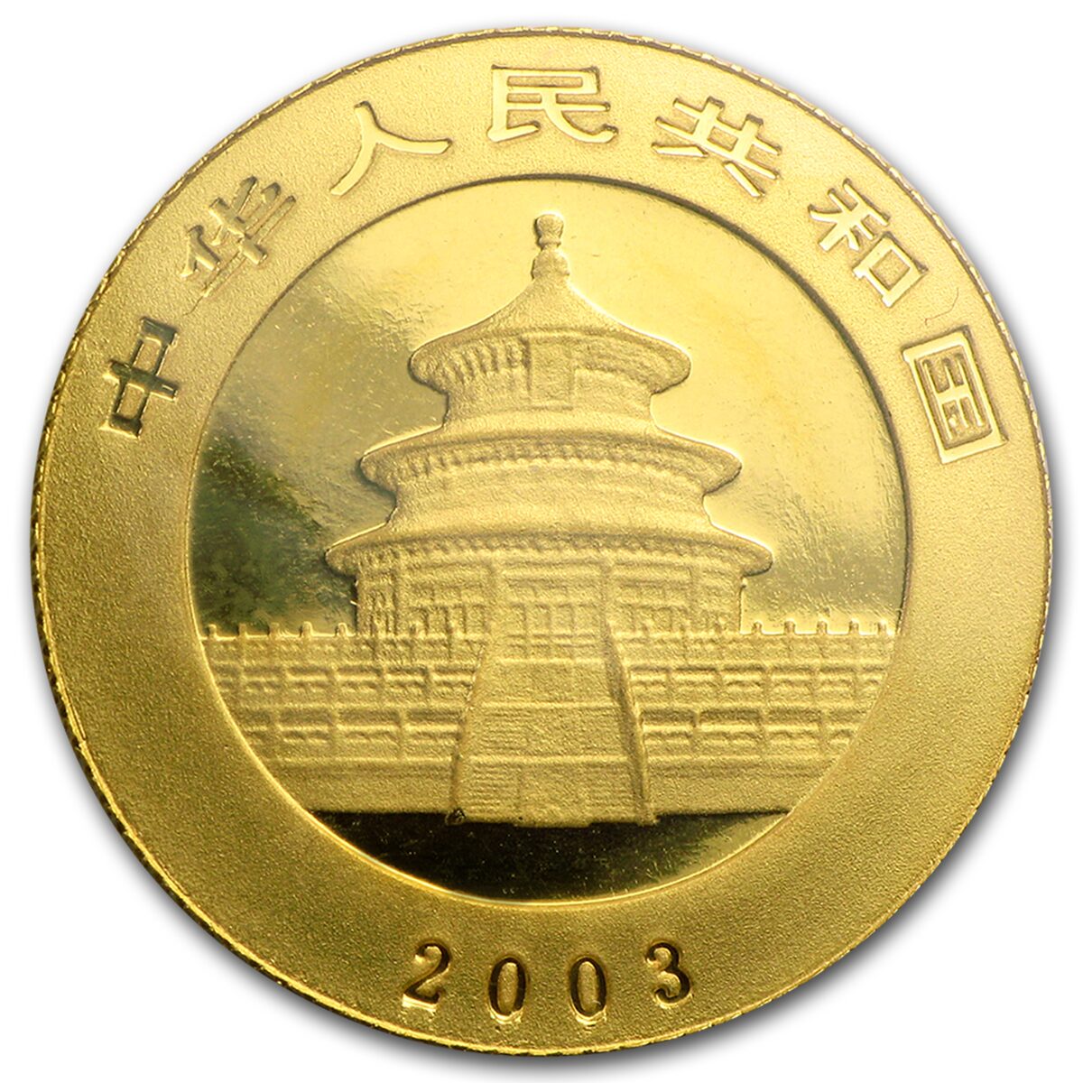 2003 China 1/10 oz Gold Panda BU (Sealed)