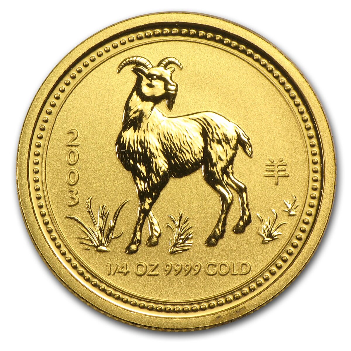 2003 Australia 1/4 oz Gold Lunar Goat BU (Series I)