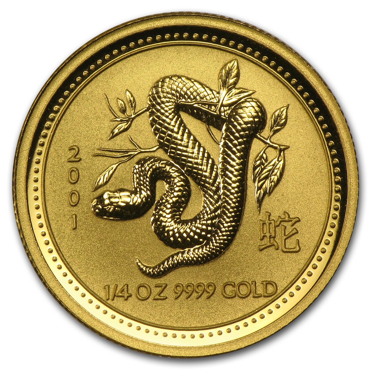 2001 Australia 1/4 oz Gold Lunar Snake BU (Series I)