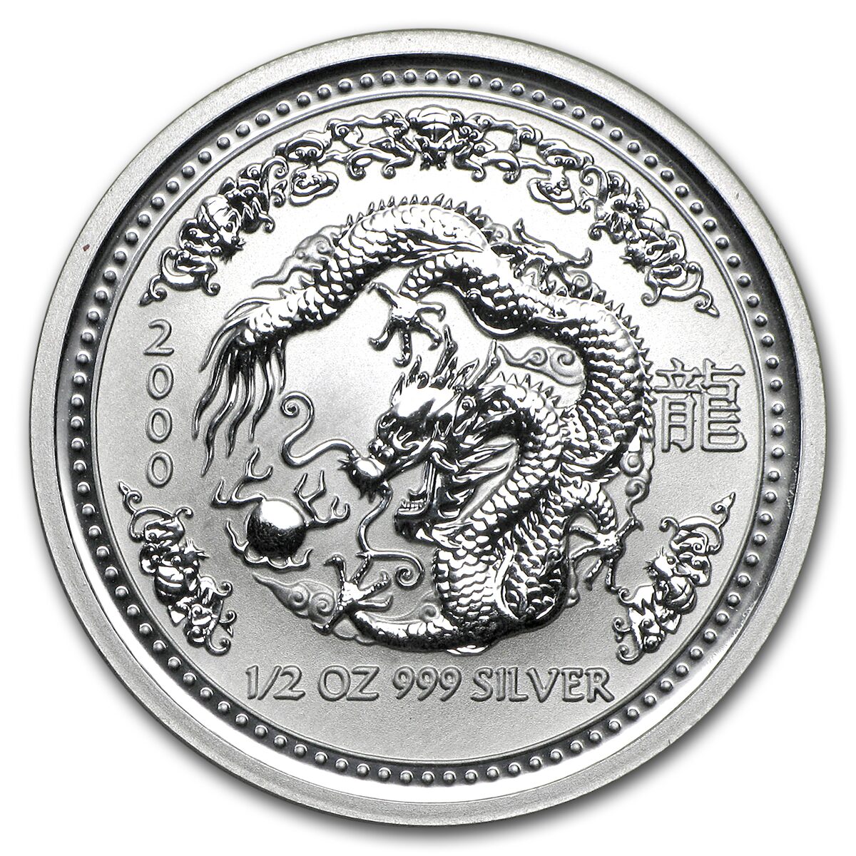 2000 Australia 1/2 oz Silver Year of the Dragon BU (Series I)