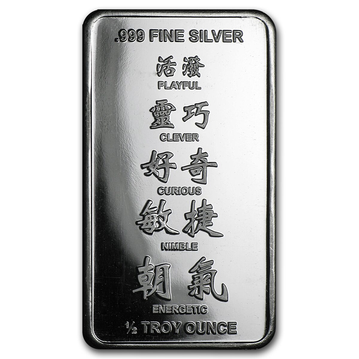 1/2 oz Silver Bar - APMEX (2016 Year of the Monkey)