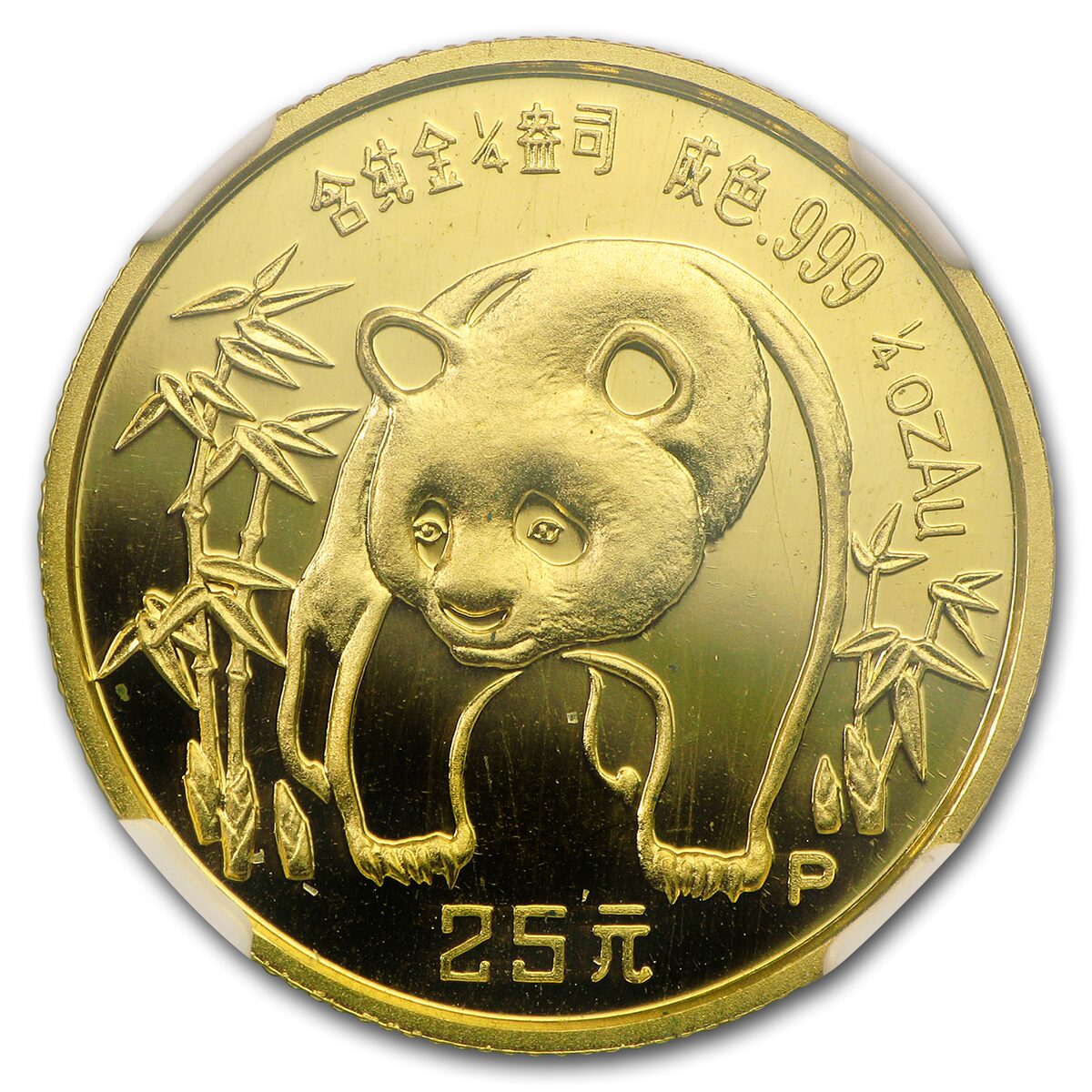 1986 China 1/4 oz Proof Gold Panda PF-67 NGC