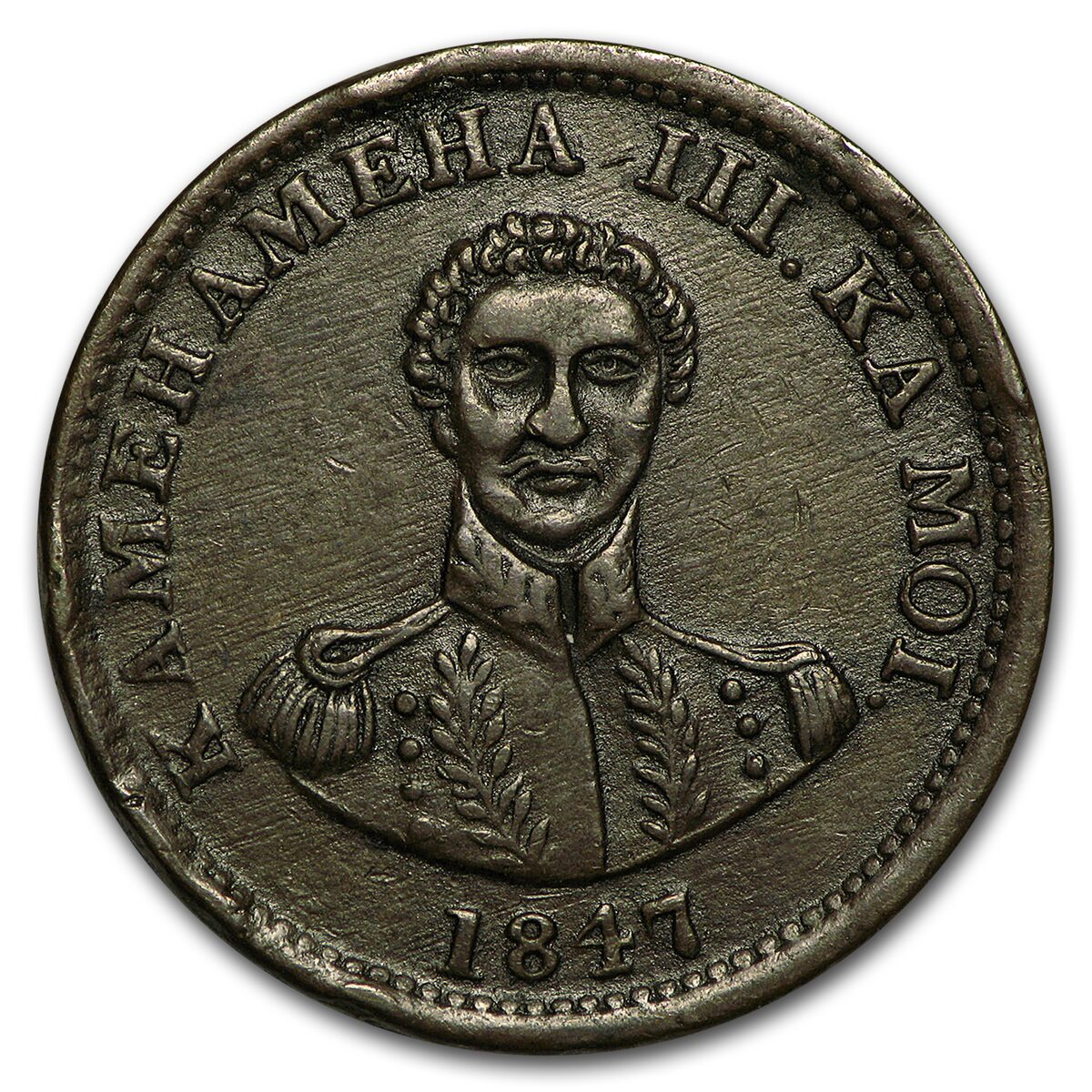 1847 Hawaii Cent XF