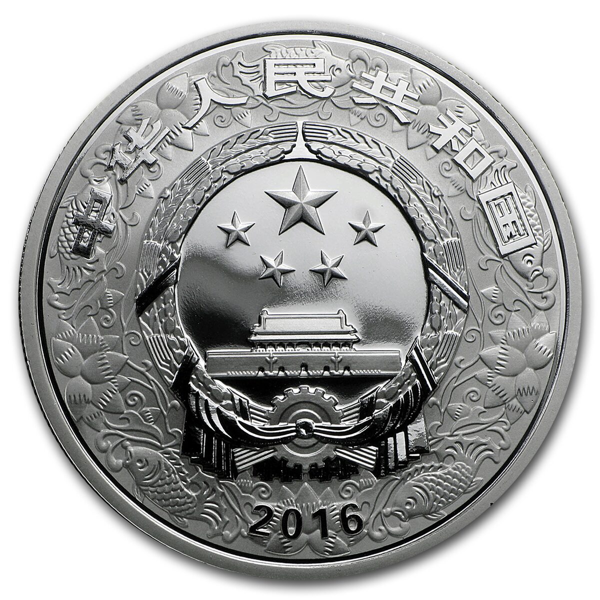 2016 China 1 oz Silver Monkey Proof (Colorized, w/Box & COA)